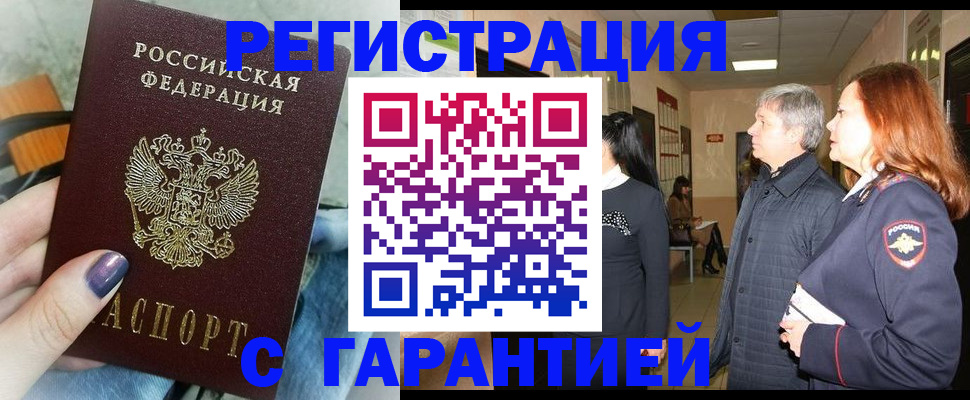 найти адрес прописки в Иваново